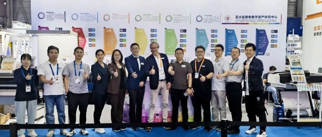 全印展亮點直擊：CGS ORIS多場館、百平米展示新技術、新方案